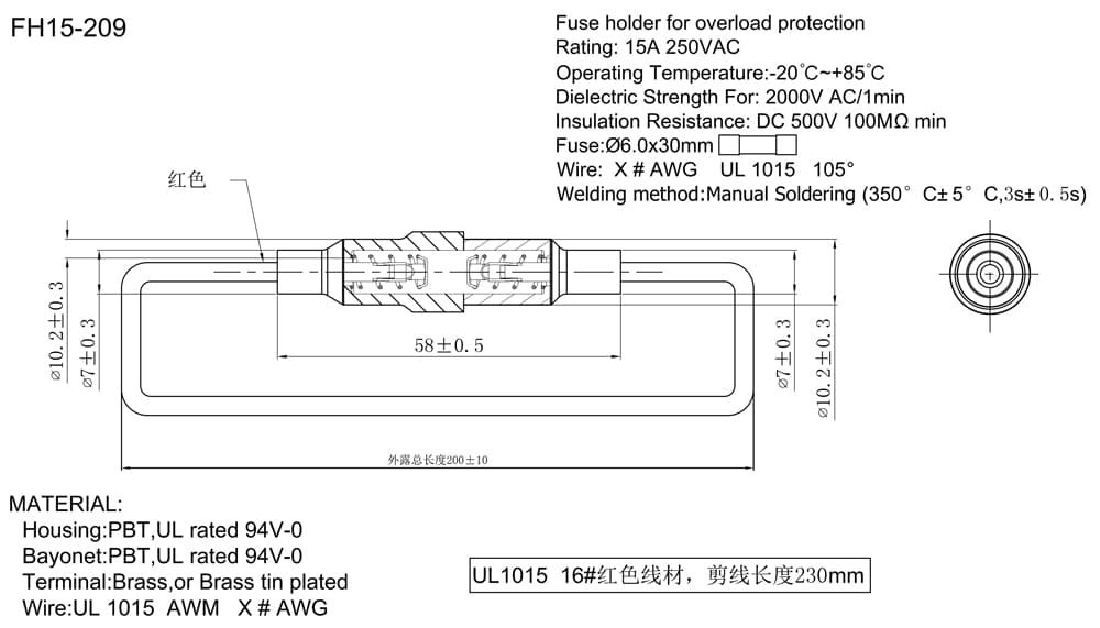FH15-209(6×30mm) 도면