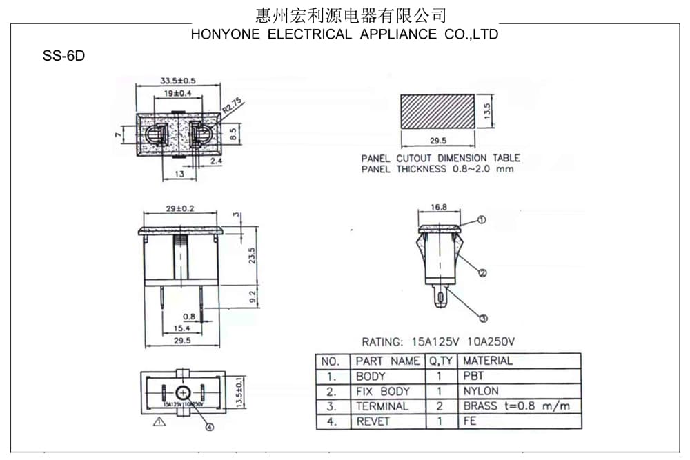 SS-6D US & EU standard socket 도면
