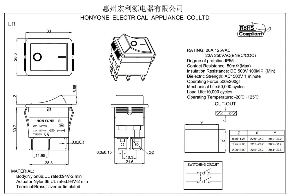 LR-220-C5N-BB 도면