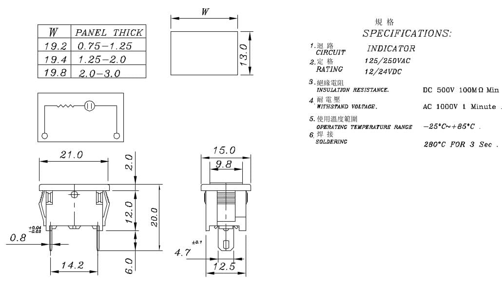 MR-1-110-BG indicator 도면