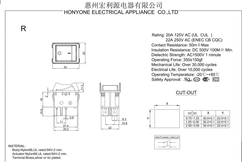 R-210-C5L-BR ANTI-TOUCH 도면