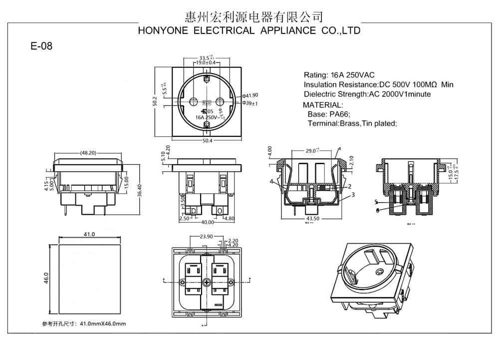 E-08 Special Socket for Electric Heater 도면