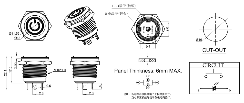 PBM16-11M-F-PU3-S0 도면