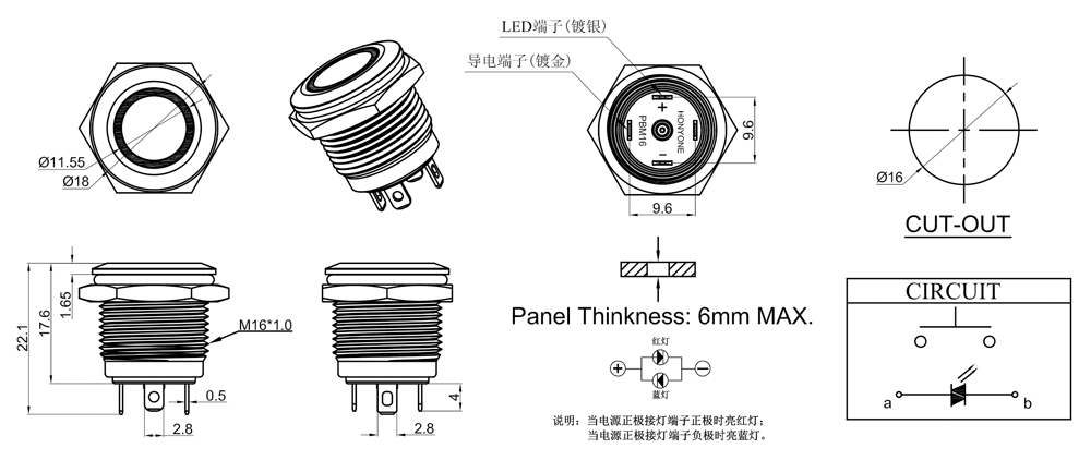 PBM16-11M-F-RU3-S0 도면