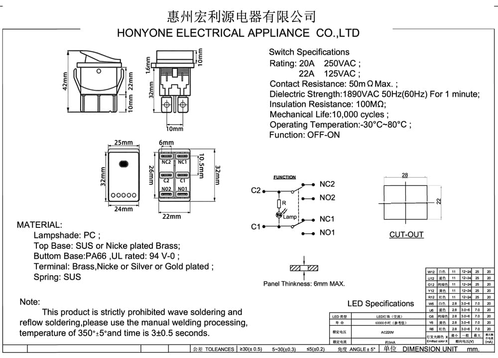 LR-210-C51-BA Metal Waterproof Switch 도면